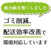 「ゴキブリ ムエンダー 80プッシュ 家中まるごと ゴキブリ トコジラミ 駆除 ワンプッシュ スプレー 無煙 殺虫剤 1本」の商品サムネイル画像7枚目