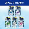 「ファブリーズW消臭 トイレ用消臭剤+抗菌 トイレ用 置き型 グリーン・シトラス・ガーデン 1パック（2個入） 消臭剤 P＆G」の商品サムネイル画像7枚目