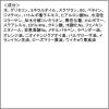 「wa＊so＊sen（ワソウセン） ハトムギ ボディミルク 500mL 岡インターナショナル」の商品サムネイル画像2枚目