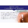 「麗白 ハトムギ UVミルキージェル 250mL SPF31・PA+++ 熊野油脂」の商品サムネイル画像4枚目