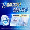 「ファブリーズW消臭 トイレ用消臭剤+抗菌 トイレ用 置き型 グリーン・シトラス・ガーデン 2パック（4個入） 消臭剤 P＆G」の商品サムネイル画像4枚目