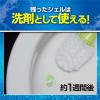 「ブルーレットスタンピー 除菌効果プラス つけ替用 スーパーミントの香り 約90日分 小林製薬」の商品サムネイル画像6枚目