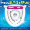 「ブルーレットスタンピー 除菌効果プラス つけ替用 リラックスアロマの香り 約90日分 1セット（2箱） 小林製薬」の商品サムネイル画像3枚目