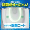 「ブルーレットスタンピー 除菌効果プラス つけ替用 スーパーミントの香り 約90日分 1セット（2箱） 小林製薬」の商品サムネイル画像5枚目