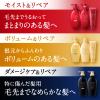 「ＴＳＵＢＡＫＩ　プレミアム　モイスト＆リペア　コンディショナー　詰替用　９００mＬ　2個セット ファイントゥデイ ダメージケア」の商品サムネイル画像8枚目