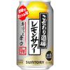 「レモンサワー　こだわり酒場のレモンサワー　キリッと辛口　350ml×6本　缶チューハイ　酎ハイ」の商品サムネイル画像2枚目