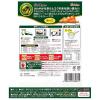 「ハウス食品 レトルトジャワカレー 中辛 200g 1個 レンジ対応」の商品サムネイル画像2枚目