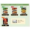 「ハウス食品 レトルトジャワカレー 中辛 200g 1個 レンジ対応」の商品サムネイル画像4枚目