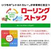 「ハウス食品 レトルトジャワカレー 中辛 200g 1個 レンジ対応」の商品サムネイル画像6枚目