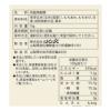 「はくばく もっちり美味しい発芽玄米+五穀 1kg 3袋」の商品サムネイル画像3枚目