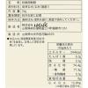 「はくばく もっちり美味しい発芽玄米 1kg 3袋」の商品サムネイル画像2枚目