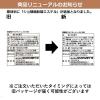 「マンナンライフ ララクラッシュぶどう味 1袋　蒟蒻ゼリー」の商品サムネイル画像3枚目