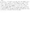 「メディヒール N.M.F アクアリング クレンジングフォーム JEX （乾燥肌）80g　＜韓国コスメ＞」の商品サムネイル画像2枚目