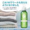 「ハッピーエレファント 液体洗たく用洗剤コンパクト 本体 600ml 1個 衣料用洗剤 サラヤ」の商品サムネイル画像4枚目