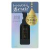 「【アウトレット】and and（アンド アンド） カスタムエッセンス オイル 60ml 花王 1個　ヘアオイル」の商品サムネイル画像3枚目