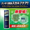 「リアップ モイストスカルプスプレー 185g 大正製薬」の商品サムネイル画像2枚目