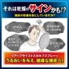 「リアップ モイストスカルプスプレー 185g 大正製薬」の商品サムネイル画像3枚目