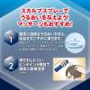 「リアップ モイストスカルプスプレー 185g 大正製薬」の商品サムネイル画像4枚目