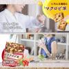 「マクロビ派 アーモンドとクランベリー 100g 1袋　森永製菓 　ビスケット　クッキー　食物繊維　鉄分」の商品サムネイル画像6枚目