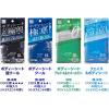「ボディシート Clesh MEN アルコール・メントールフリー ホワイトムスクの香り 40枚入」の商品サムネイル画像8枚目