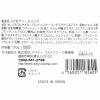 「【アウトレット】がばいよか　白肌つるんとパック　4560251185605　1個　アスティ　顔用　美容　パック」の商品サムネイル画像4枚目