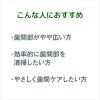 「ガム デンタルフロス ワックス 40m 1セット（3個） サンスター GUM 歯周プラーク除去 歯間ケア」の商品サムネイル画像5枚目