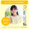 「ガム デンタルブラシこども #87 永久歯期 ふつう 1セット（9本） サンスター GUM 歯ブラシ（子供用） キッズ 子ども 6歳 〜 12歳」の商品サムネイル画像3枚目