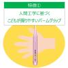 「ガム デンタルブラシこども #87 永久歯期 ふつう 1セット（9本） サンスター GUM 歯ブラシ（子供用） キッズ 子ども 6歳 〜 12歳」の商品サムネイル画像4枚目