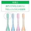 「ガム デンタルブラシこども #87 永久歯期 ふつう 1セット（9本） サンスター GUM 歯ブラシ（子供用） キッズ 子ども 6歳 〜 12歳」の商品サムネイル画像5枚目