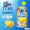 「レモンサワー 氷結ZERO (ゼロ) シチリア産レモン 350ml 2ケース (48本) チューハイ」の商品サムネイル画像4枚目
