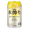 「（先着順200円クーポン） レモンサワー チューハイ 本搾り レモン 350ml 48本 缶チューハイ サワー 本絞り」の商品サムネイル画像2枚目