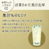 「（先着順200円クーポン） レモンサワー チューハイ 本搾り レモン 350ml 48本 缶チューハイ サワー 本絞り」の商品サムネイル画像6枚目