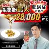 「ナイシトールZa 420錠 小林製薬★控除★ 防風通聖散【第2類医薬品】」の商品サムネイル画像3枚目