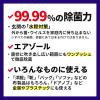 「ファミリーガード アルコール除菌スプレー エアゾール マウンテンエアの香り 本体 300ml 1セット(2本) ジョンソン」の商品サムネイル画像3枚目