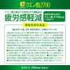 「キレートレモンクエン酸2700 155ml 1セット（6本） ポッカサッポロ 【機能性表示食品】（イチオシ）」の商品サムネイル画像3枚目