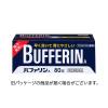 「バファリンA 80錠 2箱セット ライオン ★控除★　頭痛　生理痛　腰痛　歯痛　非ピリン系鎮痛薬【指定第2類医薬品】」の商品サムネイル画像8枚目