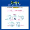 「なみだロート ドライアイコンタクトa 13ml 2個セット コンタクト対応 ロート製薬 目薬 ドライアイ 乾き目 疲れ目【第3類医薬品】」の商品サムネイル画像3枚目