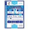 「ロートCキューブ プレミアムフィット 18ml  2箱セット ロート製薬 シーキューブ 目薬 疲れ目 コンタクト【第3類医薬品】」の商品サムネイル画像2枚目