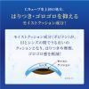 「ロートCキューブ プレミアムフィット 18ml  2箱セット ロート製薬 シーキューブ 目薬 疲れ目 コンタクト【第3類医薬品】」の商品サムネイル画像5枚目