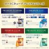 「ロートCキューブ プレミアムフィット 18ml  2箱セット ロート製薬 シーキューブ 目薬 疲れ目 コンタクト【第3類医薬品】」の商品サムネイル画像7枚目