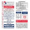 「マルコメ プラス糀 米糀からつくった糀甘酒LL糀リッチ粒 1000ml 1箱（6本入）」の商品サムネイル画像3枚目