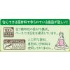 「マルサンアイ VEGAN PROTEIN（ビーガンプロテイン） 抹茶ソイラテ 200ml 1箱（24本入）」の商品サムネイル画像4枚目