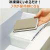 「【セール】 弁当箱 フタが保冷剤になるランチボックス 220ml ブラウン 1段 ロハコ(LOHACO)  オリジナル」の商品サムネイル画像3枚目