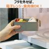 「【セール】 弁当箱 フタが保冷剤になるランチボックス 220ml ブラウン 1段 ロハコ(LOHACO)  オリジナル」の商品サムネイル画像4枚目