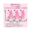 「消臭力 自動でシュパッと 電池式 玄関・部屋用 フィンランドリーフの香り 付け替え 39ml 1セット（2個）消臭剤 芳香剤」の商品サムネイル画像5枚目