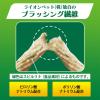 「ペットキッス 食後の歯みがきガム 無添加 小型犬用 国産 120g（約20本）ドッグフード 犬 おやつ 歯磨き」の商品サムネイル画像6枚目