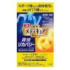 「バブ メディキュア 爽快リカバリー 70g 1箱（6錠入） 透明タイプ 花王」の商品サムネイル画像2枚目