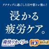 「バブ メディキュア 爽快リカバリー 70g 1箱（6錠入） 透明タイプ 花王」の商品サムネイル画像4枚目