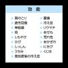 「バブ メディキュア 爽快リカバリー 70g 1箱（6錠入） 透明タイプ 花王」の商品サムネイル画像8枚目