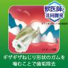 「（セール）ペットキッス 食後の歯みがきガム やわらかタイプ 超小〜小型犬用 国産 90g 3袋 ドッグフード 犬 おやつ 歯磨き」の商品サムネイル画像5枚目